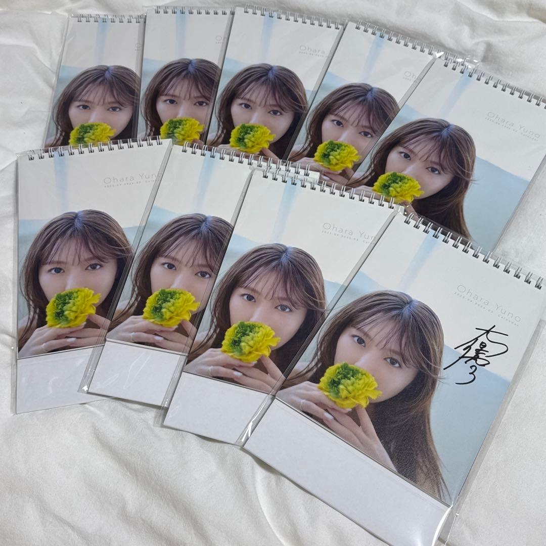 大原優乃 カレンダー 大阪会場 お渡し会