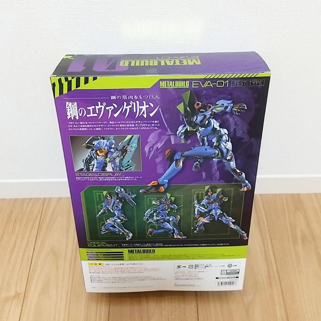 L BUILD EVANGELION 3体セット