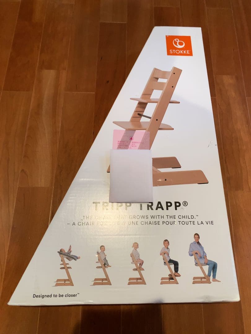 【新品未開封】ストッケ　トリップトラップ　ナチュラル　チェア　椅子　ベビーチェア