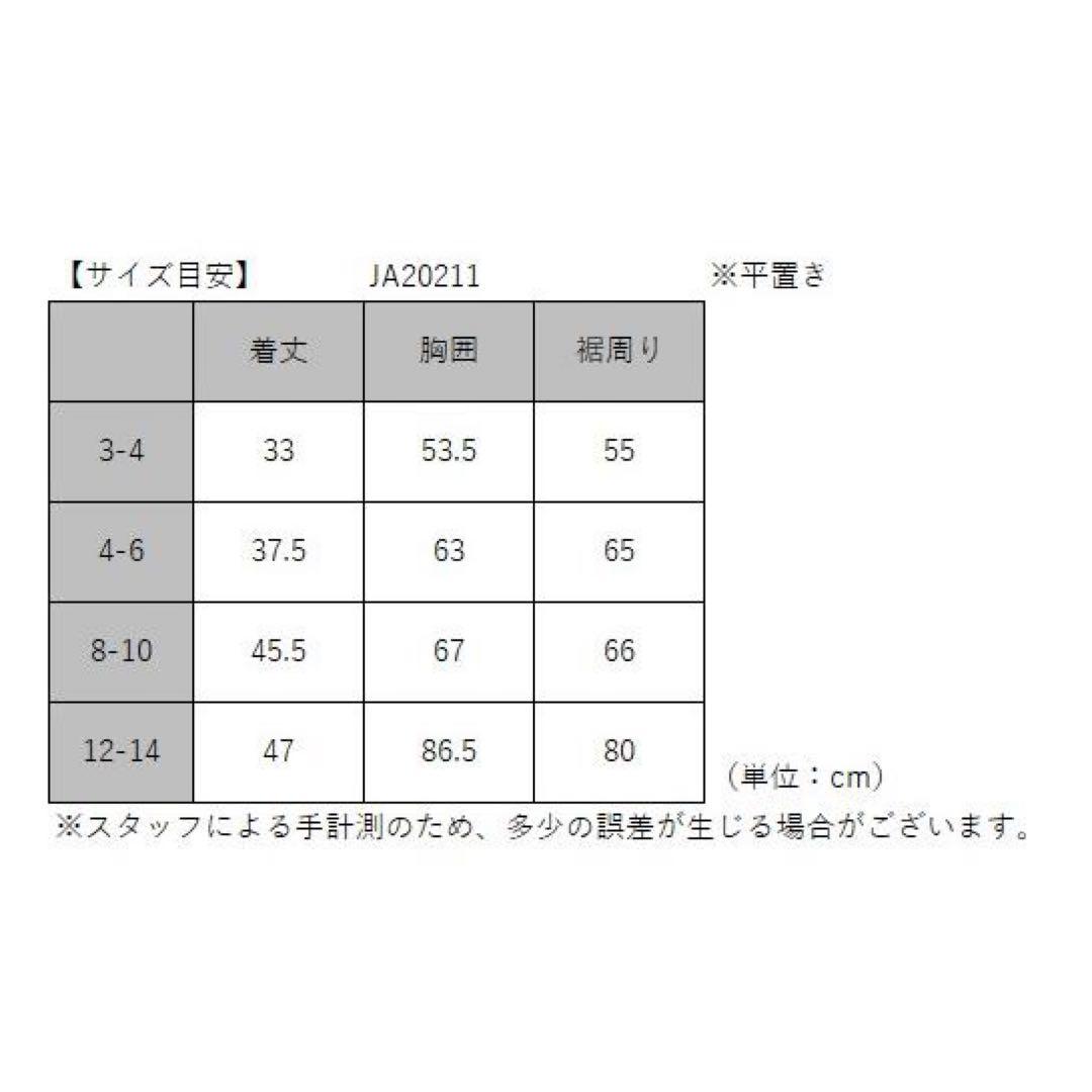 JETPILOT ライフジャケット 青 8:10