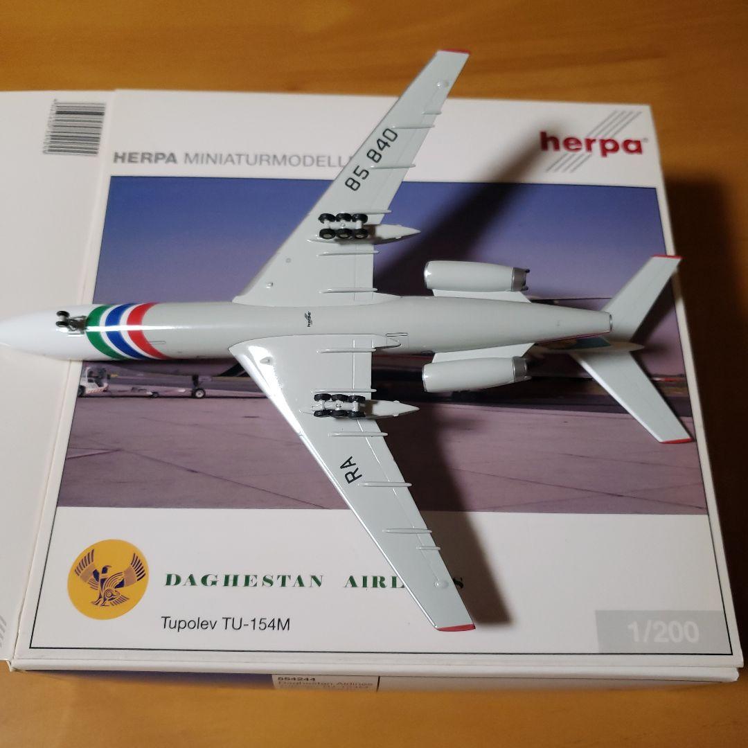ヘルパー1/200 Tupolev TU154M　ダイカスト製品