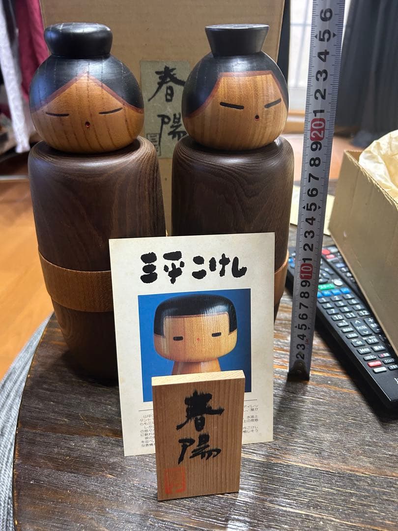 春陽 こけし 伝統的な木製人形 約20cm