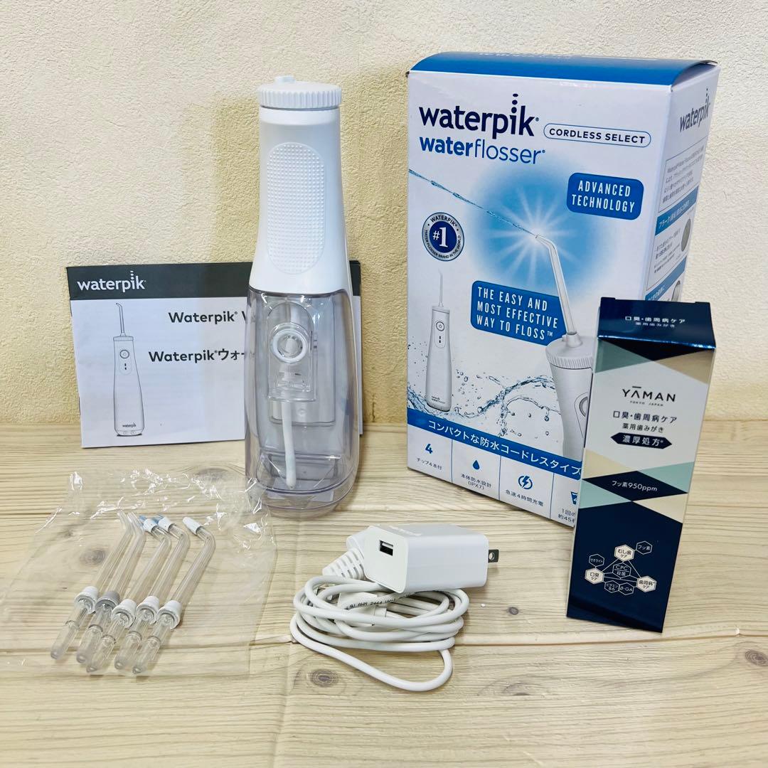 「ウォーターピック」コードレスセレクト充電式
