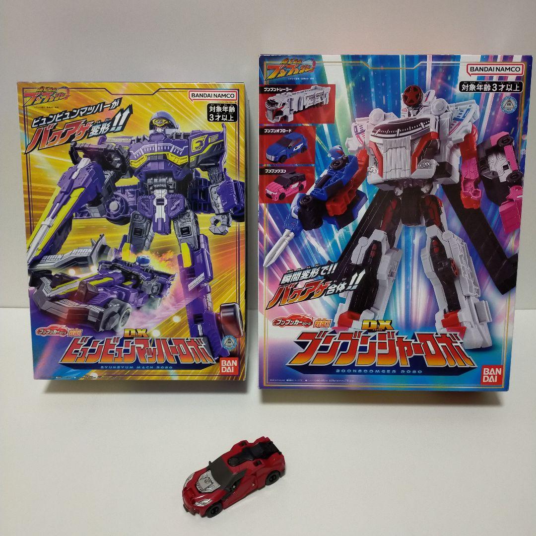 未開封　未使用　ブンブンジャーロボ