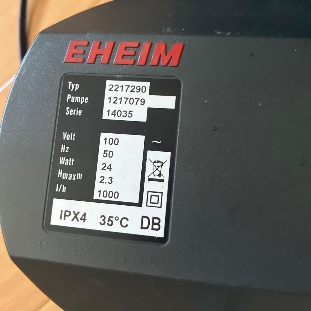 EHEIM フィルター 2217
