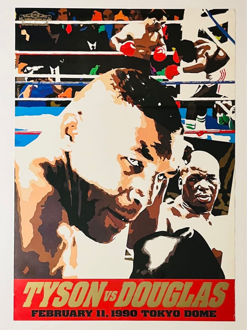 ボクシング　タイソンvsダグラス　世紀の大番狂わせ　東京ショック‼️ 土産ポスター