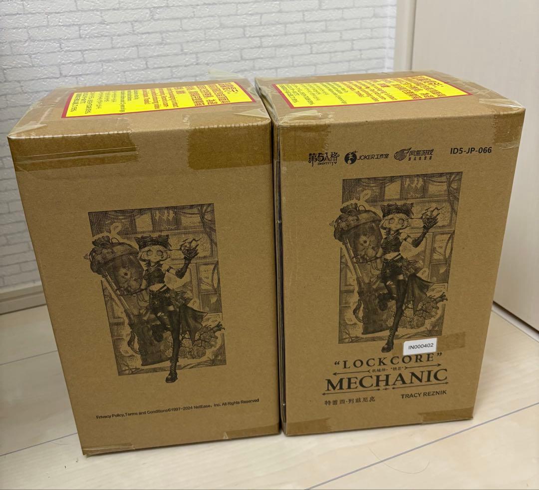 第五人格 オフラインパック 機械技師『鍵芯』 （トレイシー・レズニック)×2