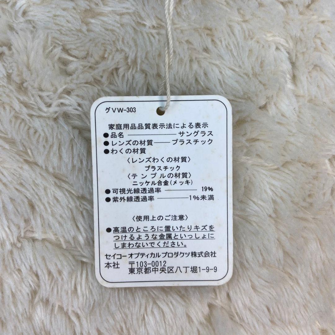 タグ✨Vivienne westwood オーブ セイコー サングラス 濃茶