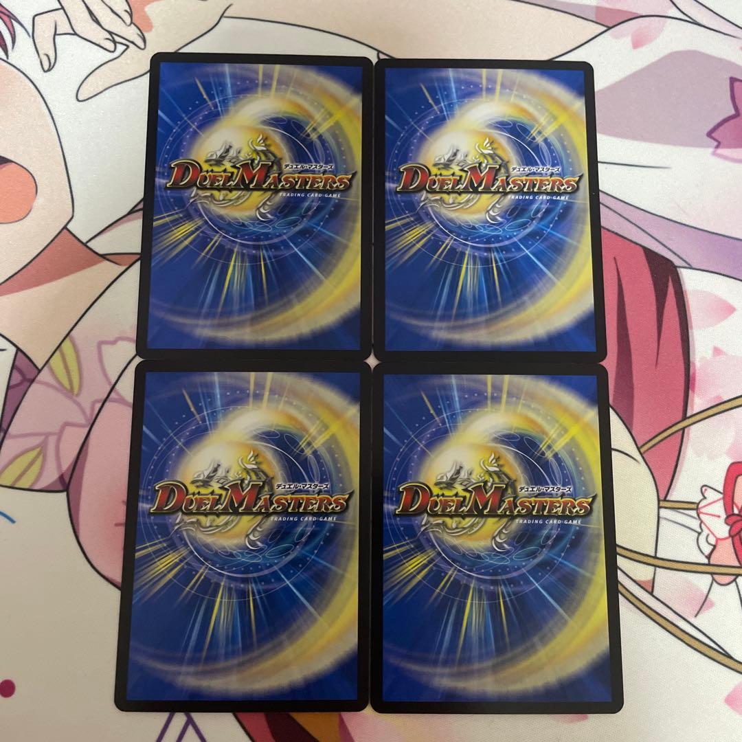 真気楼と誠偽感の決断 SR 4枚