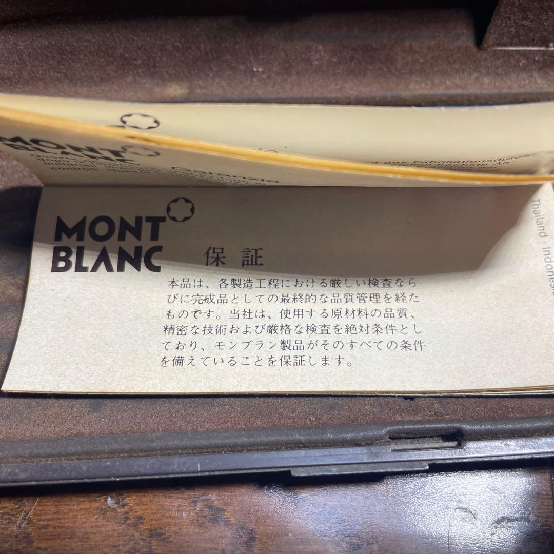 モンブラン万年筆 マイスターシュテュック 149 14K