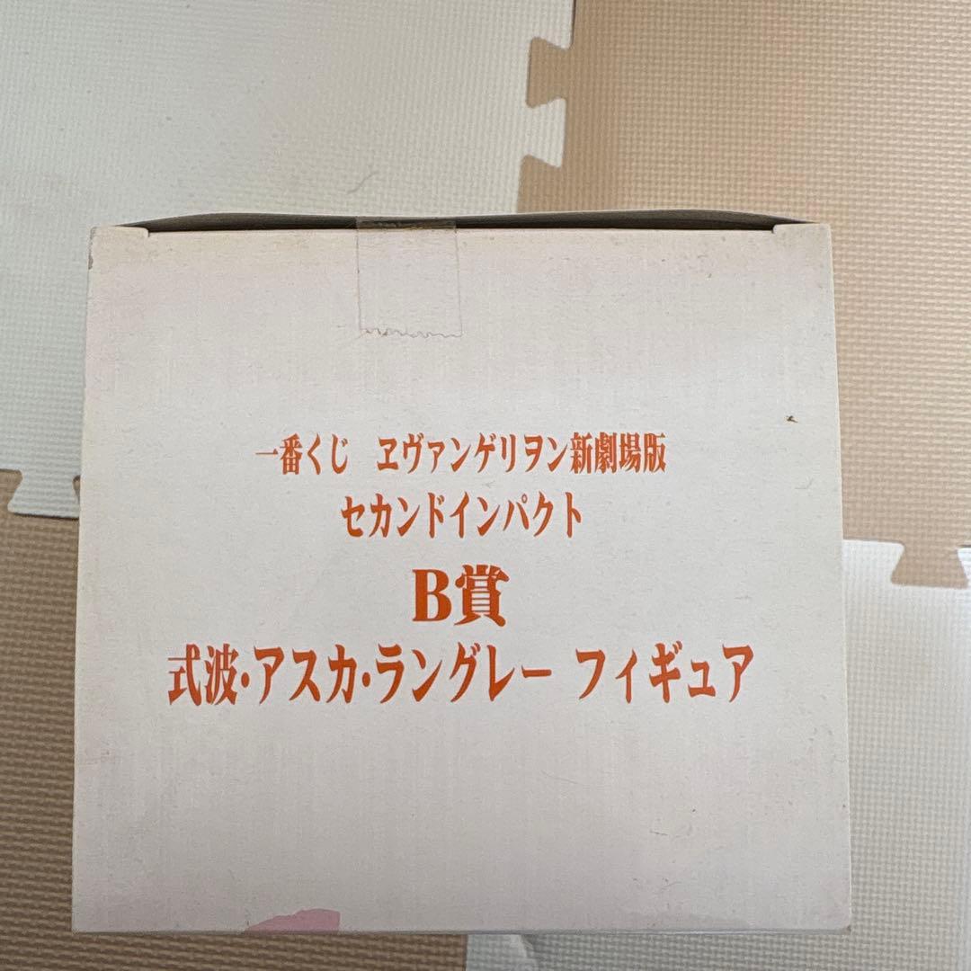 一番くじ エヴァンゲリヲン新劇場版 セカンドインパクト レイ アスカ フィギュア