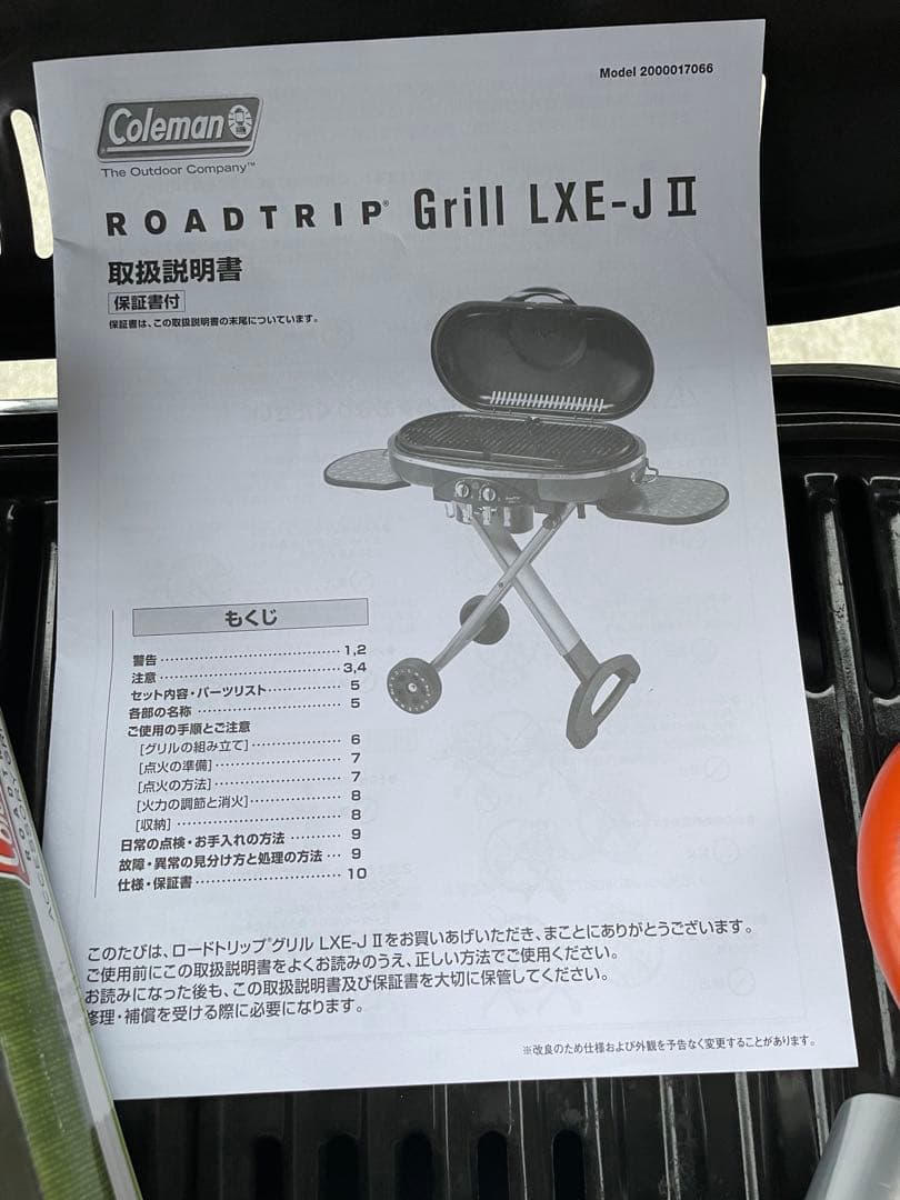coleman ロードトリップグリル LXE-J Ⅱ