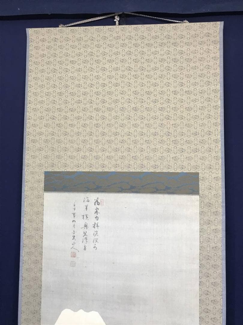 【真作】白巌/富士越龍図/富士山図/龍図/山水図/掛軸/名家伝来/AC-185