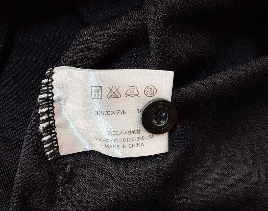 阪神タイガースユニホーム　藤浪晋太郎　背番号19