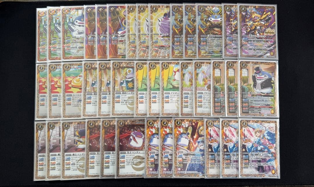 【バトスピ 】ペンタンデッキ　パーツ　まとめ買いセット