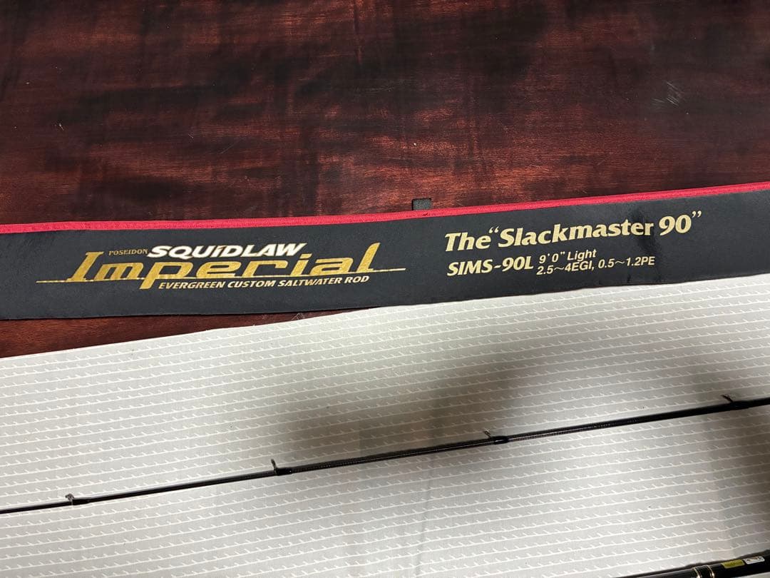 エバーグリーンSquidlaw The Slackmaster90SIMS90L