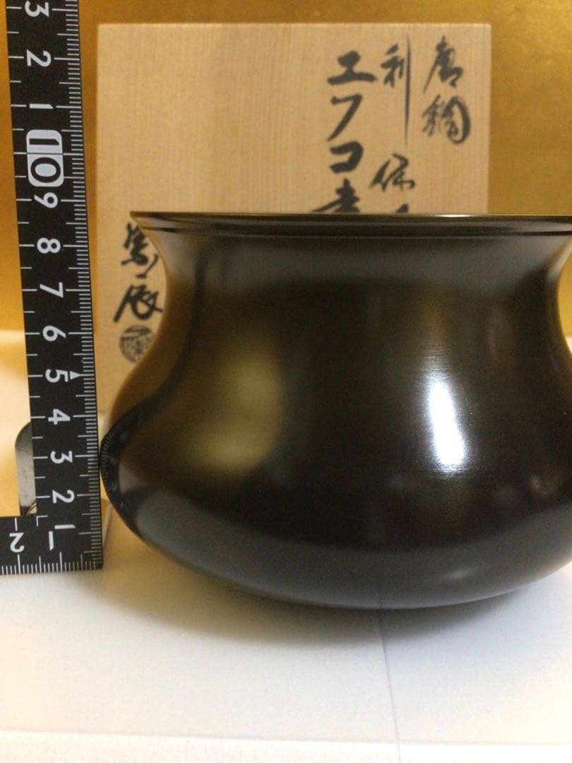 茶道具 建水 一ノ瀬宗辰 共箱付き