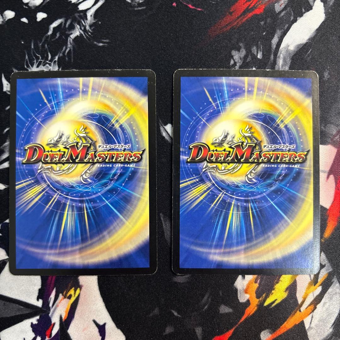 デュエル・マスターズ　シークレット　極神編〜