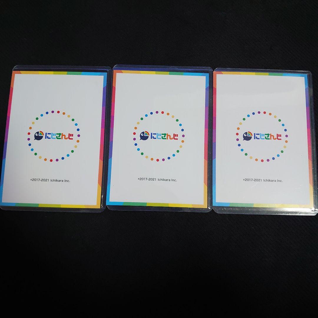 にじさんじ　コトブキヤ　ライバーカード　1st 甲斐田晴 長尾景 弦月藤士郎