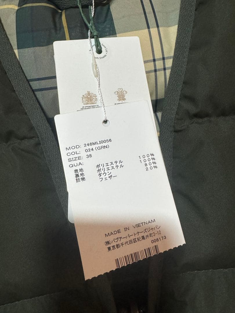 新品未使用 Barbour チェックダウンベスト リバーシブル