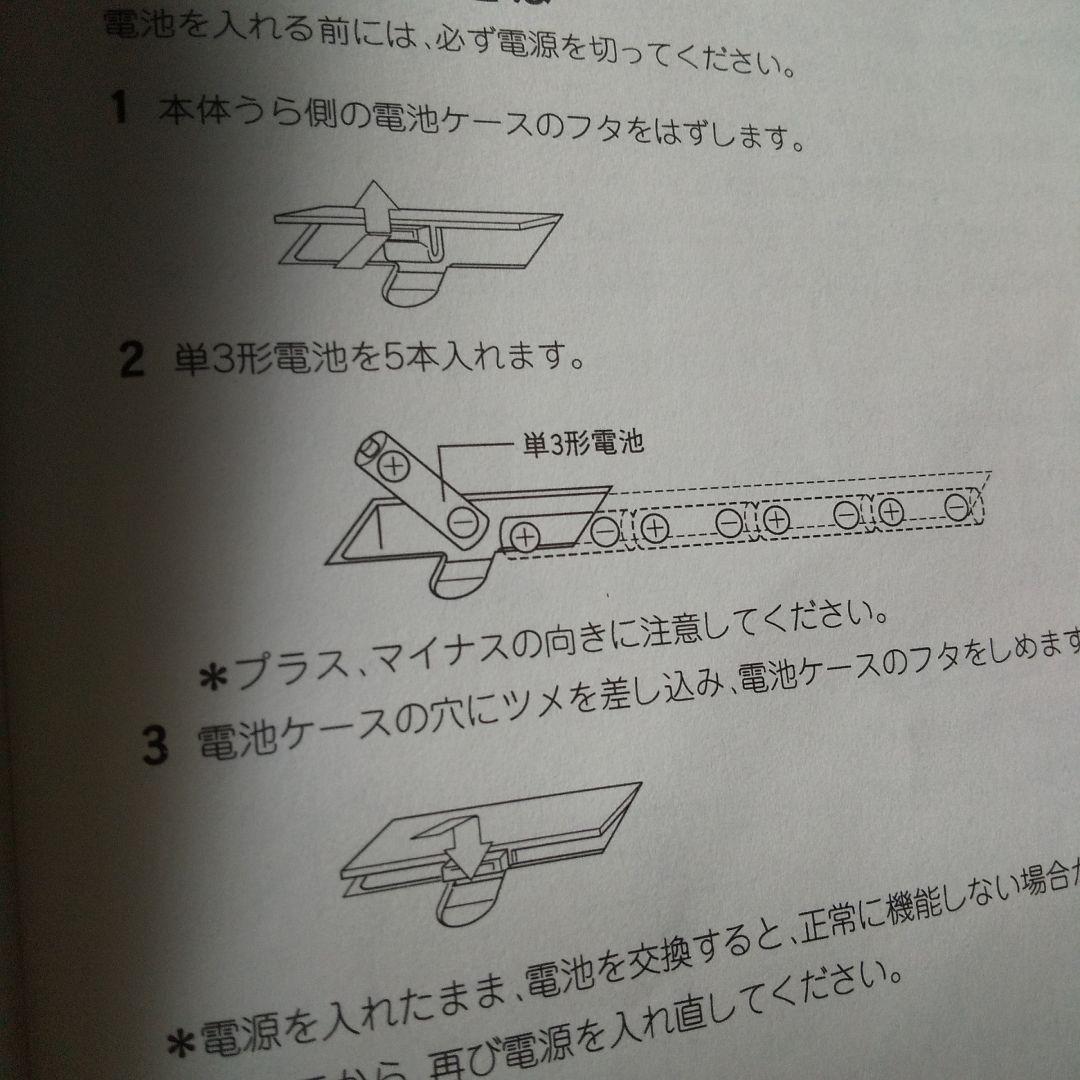 サンリオ サンプリング キーボード 本体&説明書