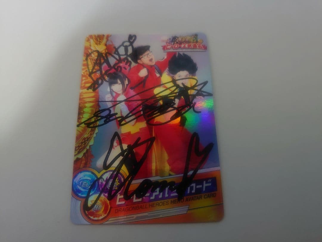ドラゴンボールヒーローズ アバターカード