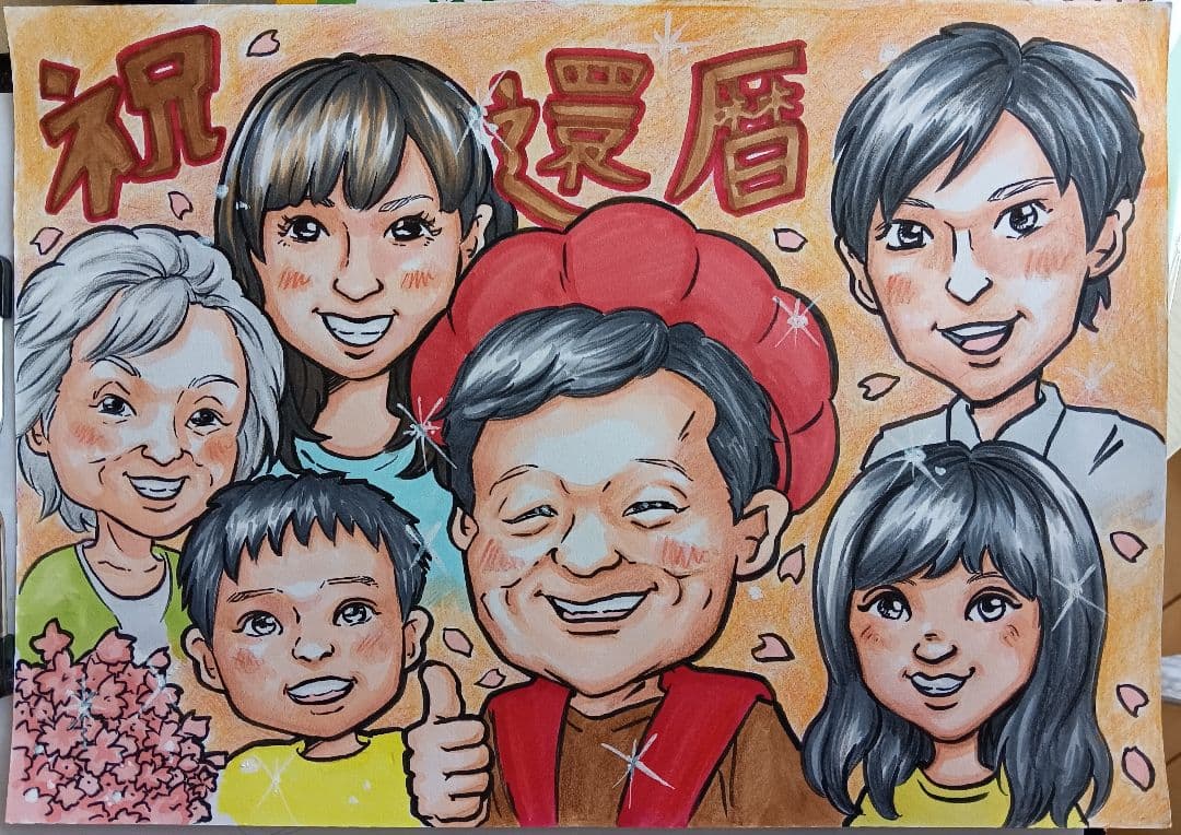 ひまわりのたねころうさん専用ページ