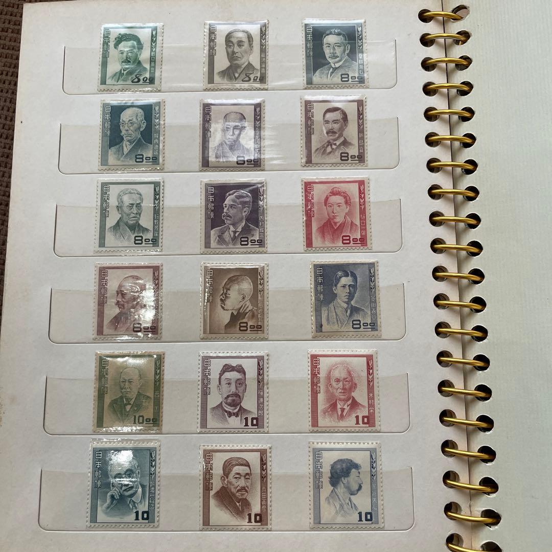 文化人切手　昭和レトロ