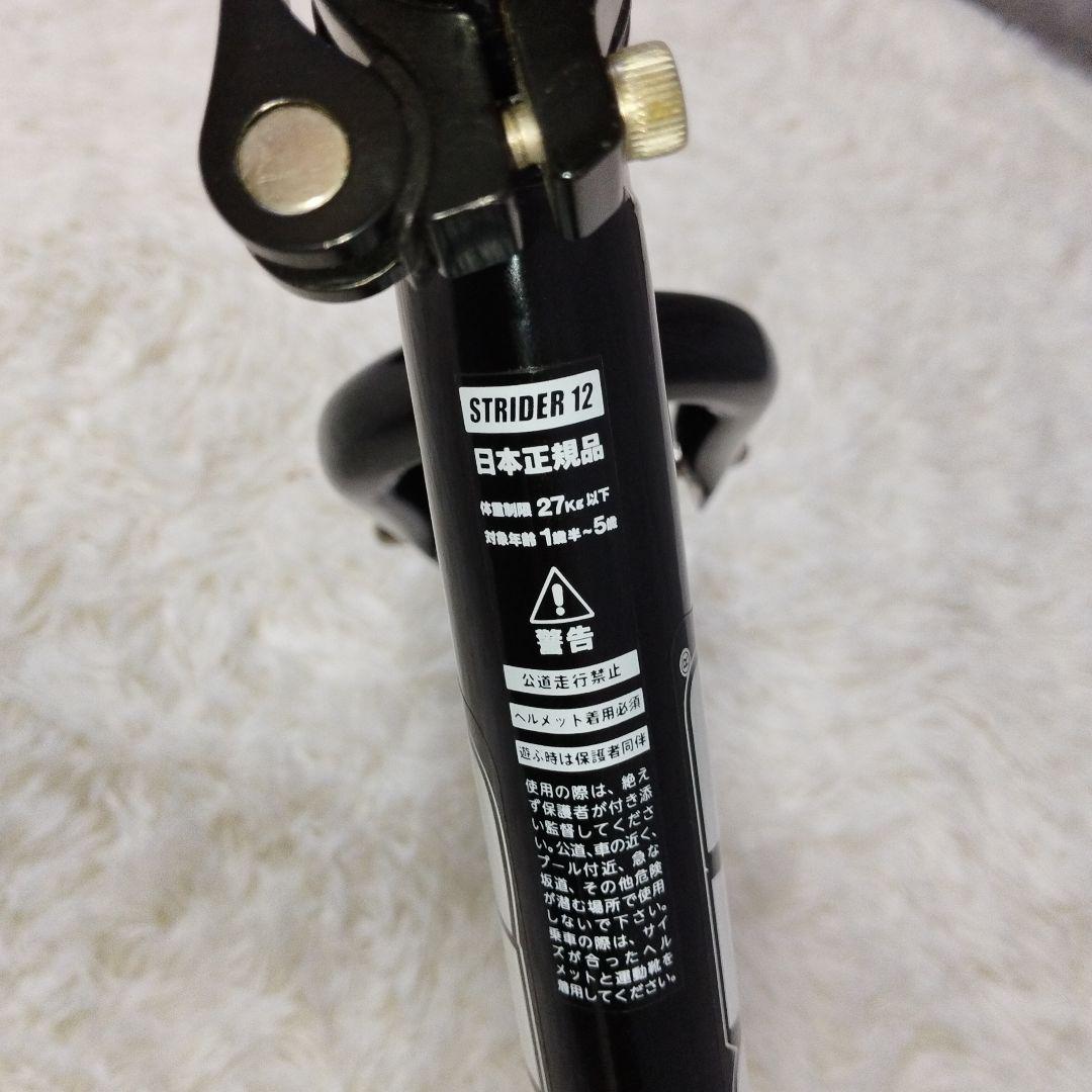 【極美品】ストライダー STRIDER スポーツ SPORT 黒 BLACK