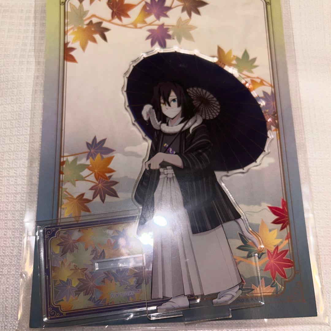 未開封　京まふ2024 伊黒小芭内　アクスタ　即日発送いたします