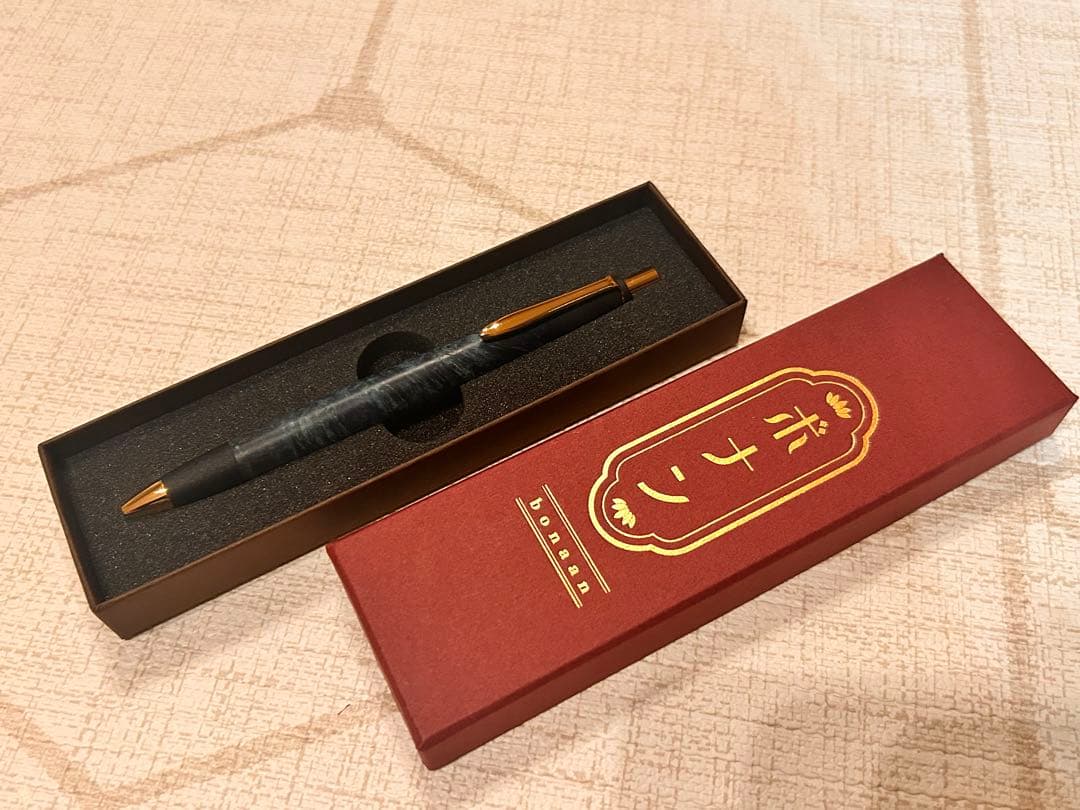 ボナンペン　シャープペン　スタビライズドウッド　真鍮金具