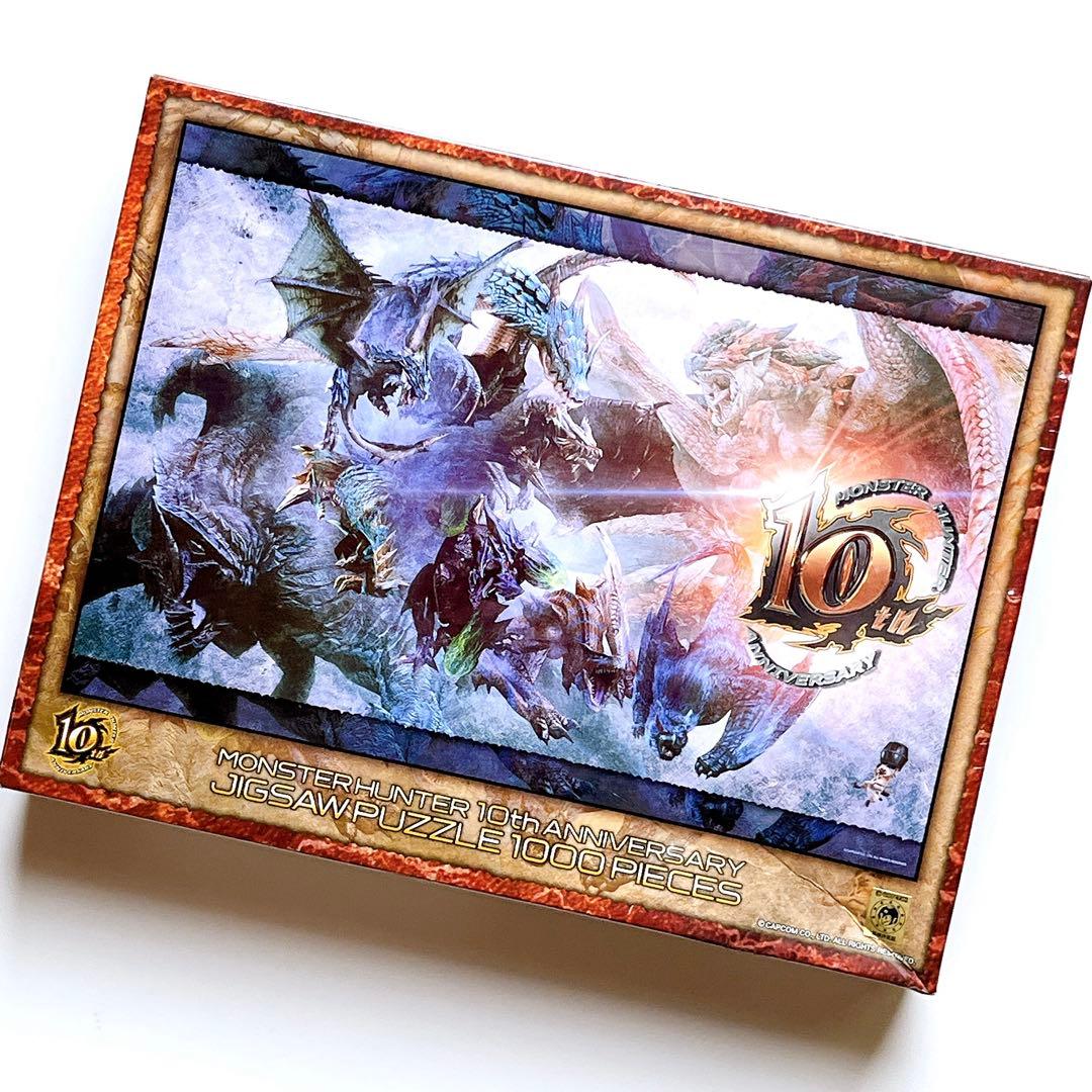 モンスターハンター10th ANNIVERSARY ジグソーパズル 廃盤品