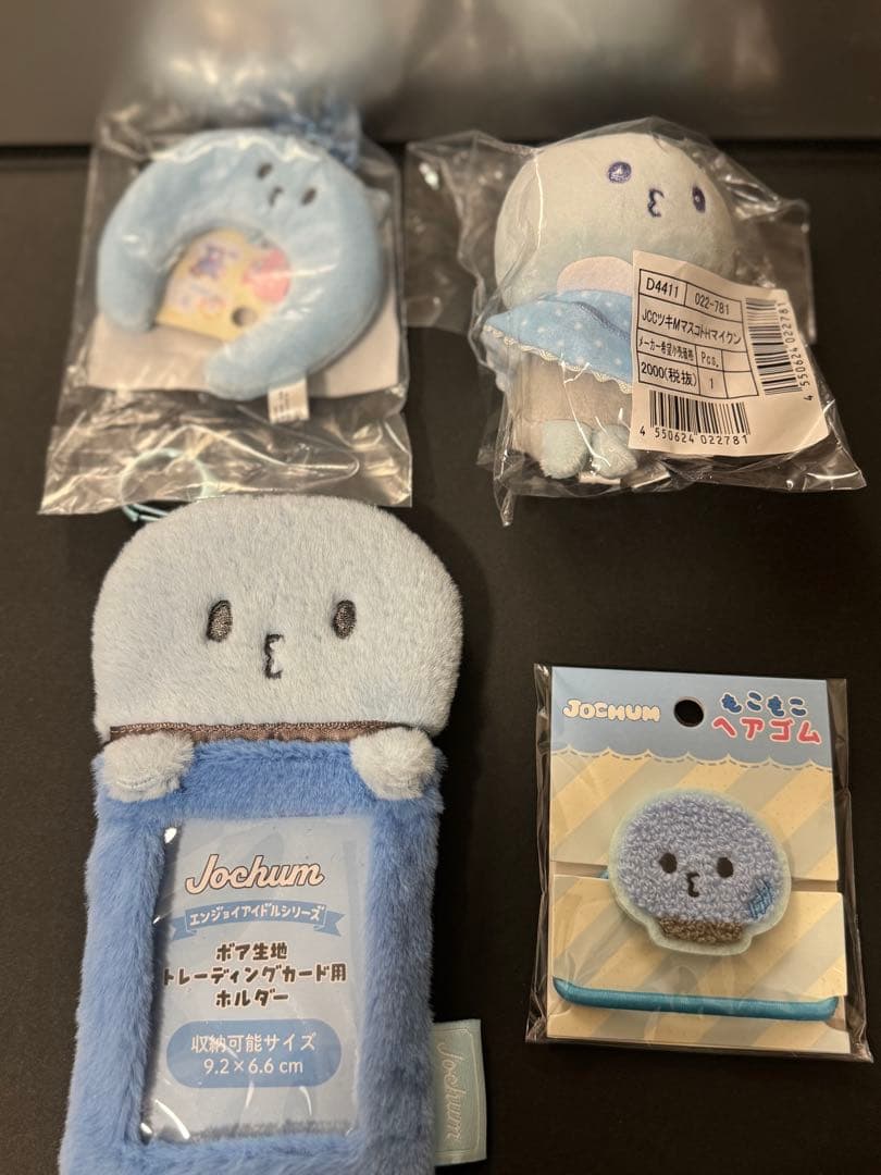 ジェオチャム　マイクングッズセット中古9点セット河野純喜 匿名発送