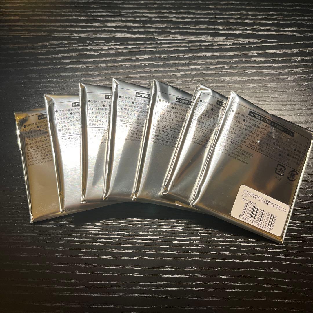 未使用 仮面ライダーガッチャード アクリルキーホルダー グラフアート全7種コンプ