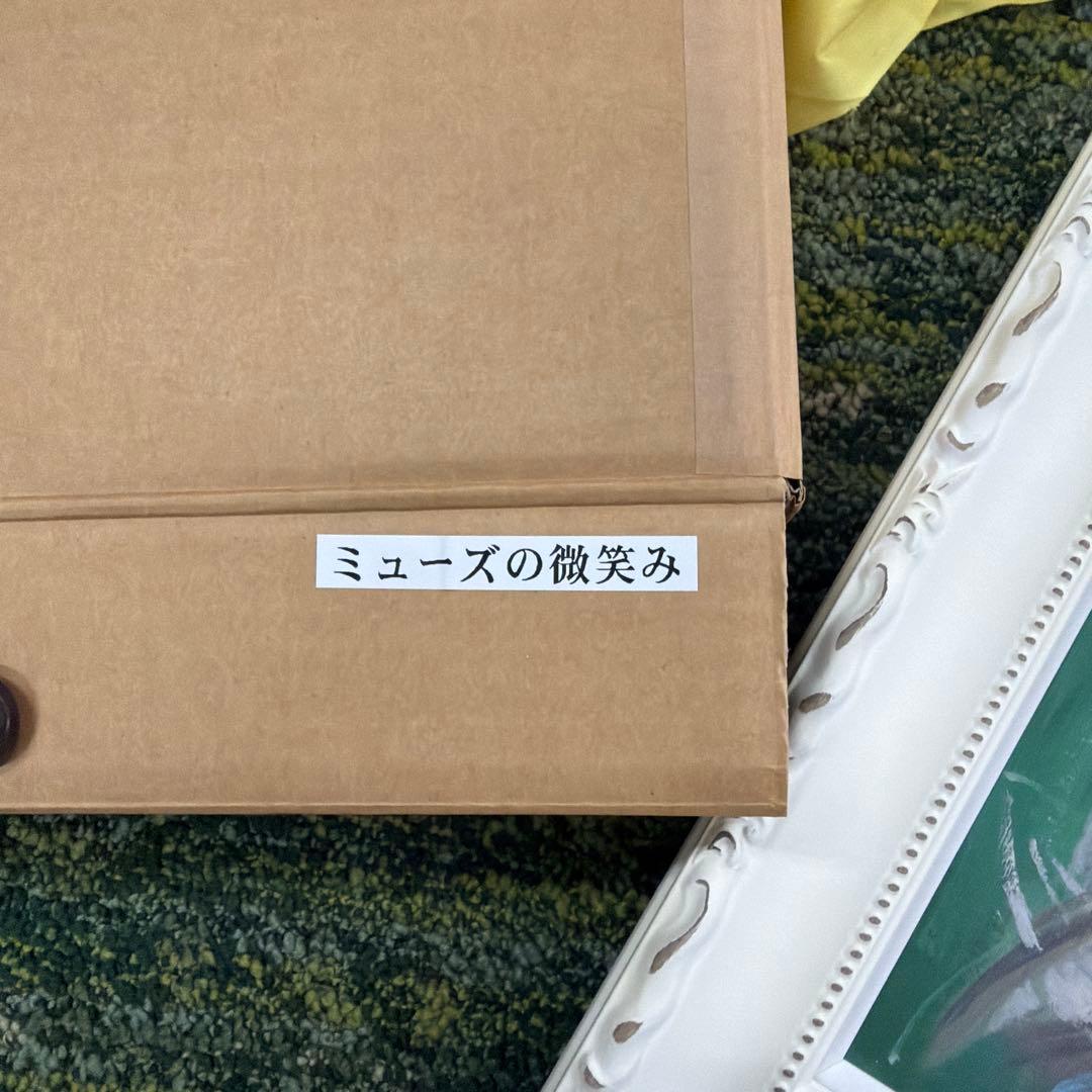 雪*田様 限定50枚　本田美奈子オフィシャグッズ　「ミューズの微笑み」村山直儀先