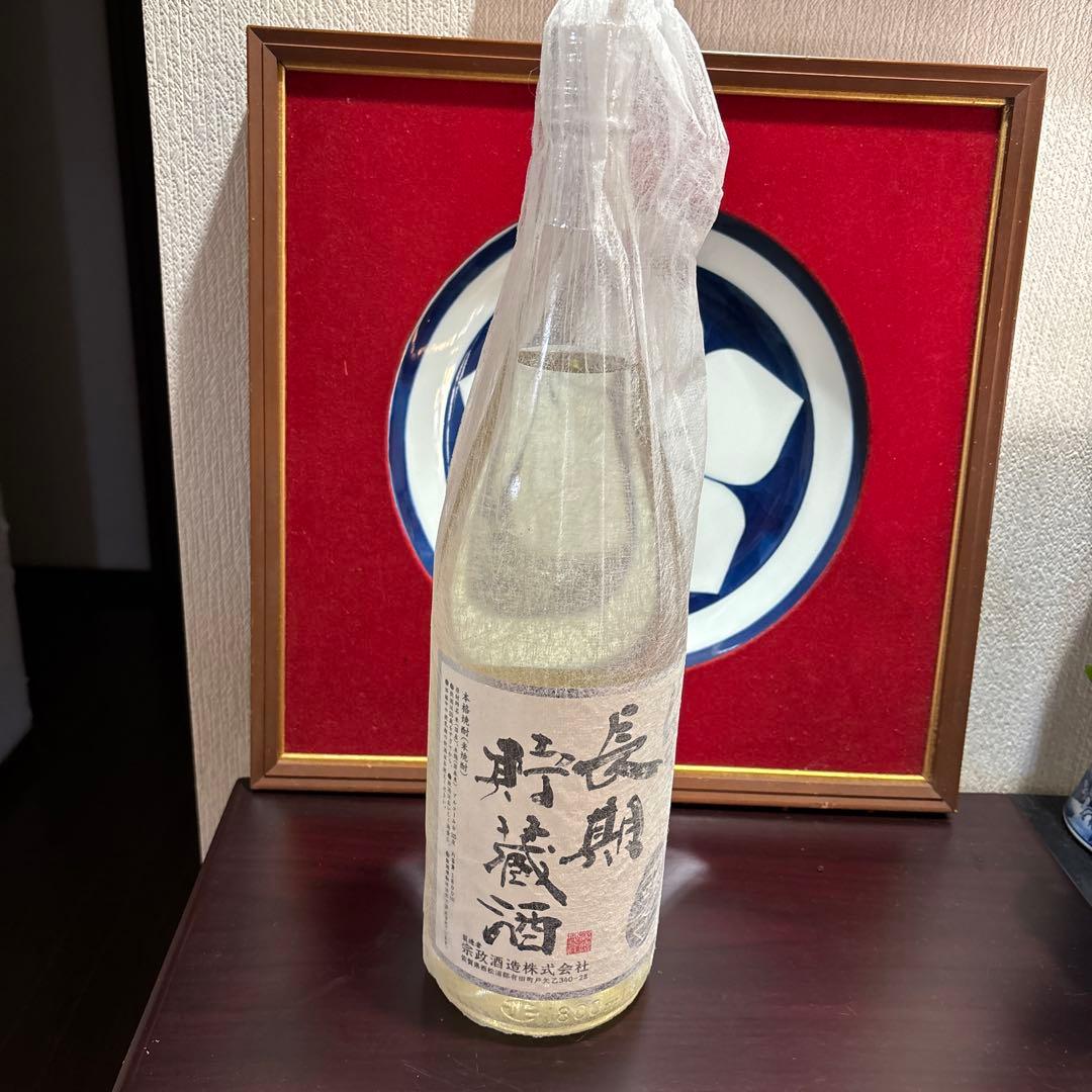 宗政酒造のんのこ長期貯蔵酒