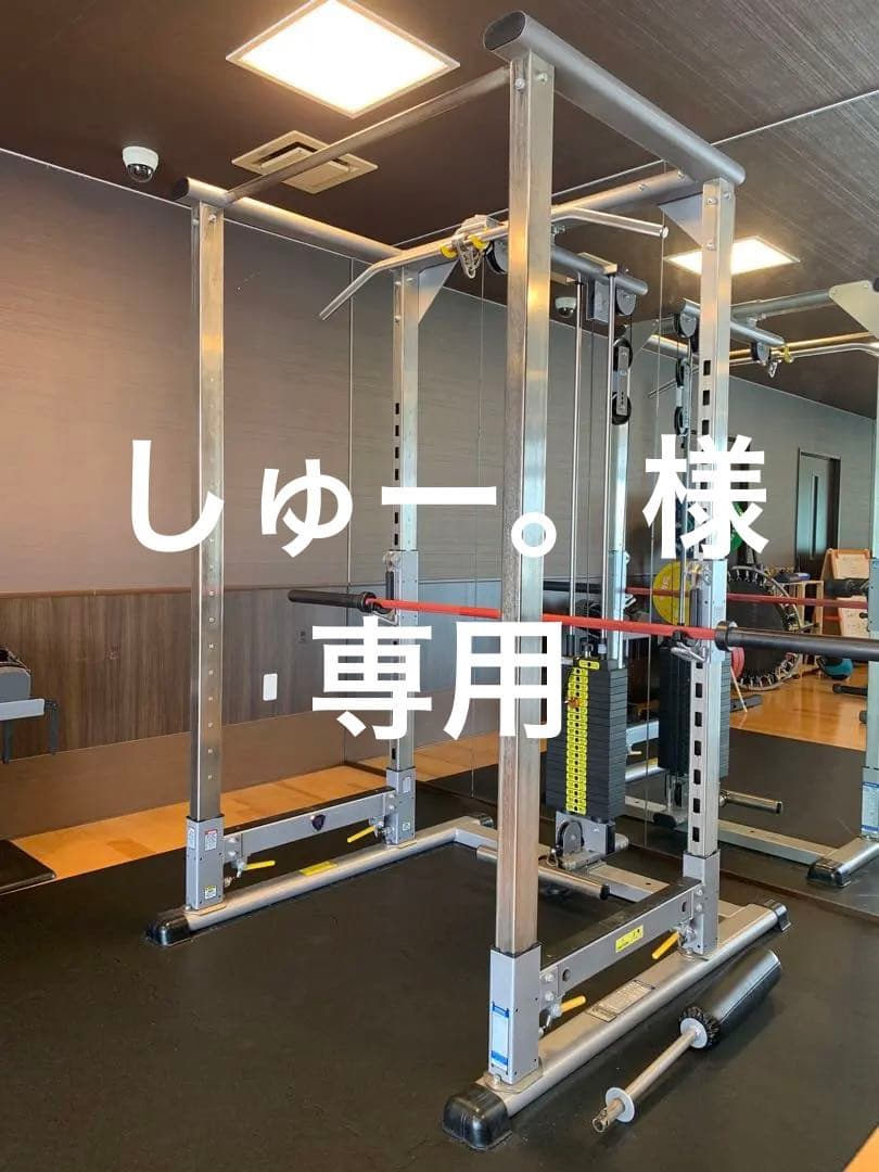 タフスタッフ　パワーラック