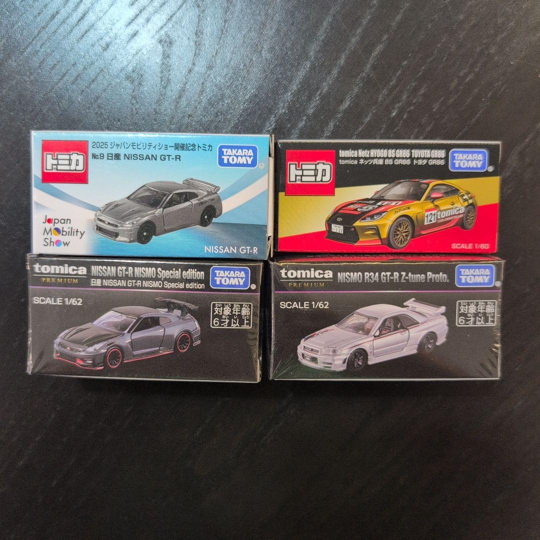 トミカ ジャパンモビリティショー GT-R 3台セット+tomica GR86