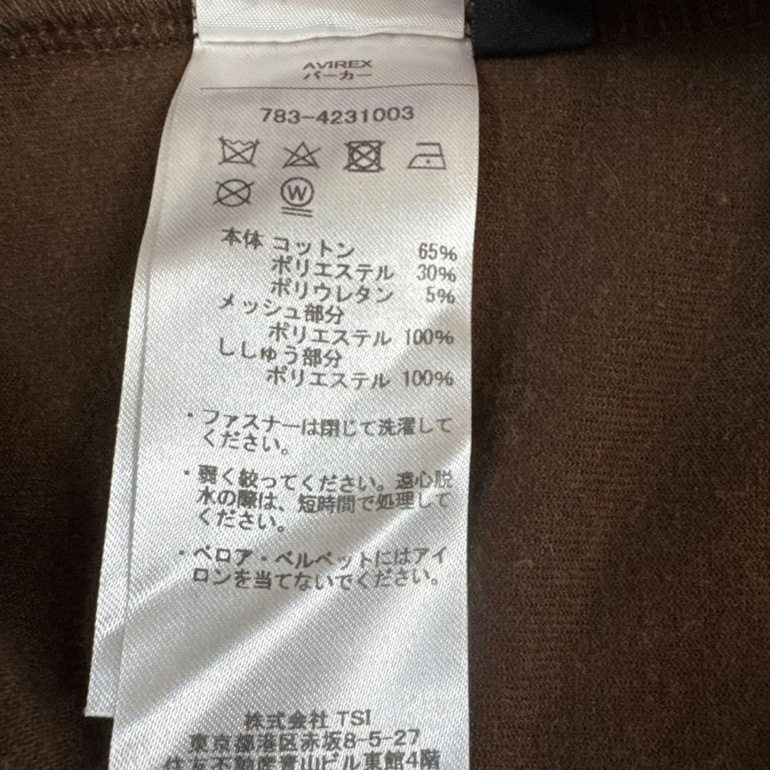 AVIREX アヴィレックス ベロア セットアップ ジャージ ジャケット パンツ