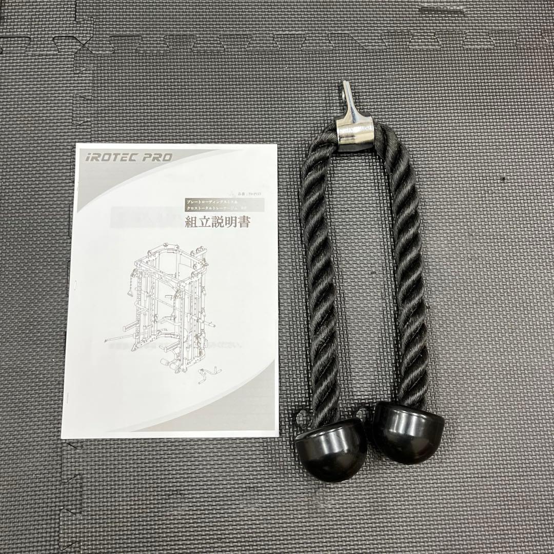 IROTEC PRO スミスマシン オールインワンラック　直接引き取り限定