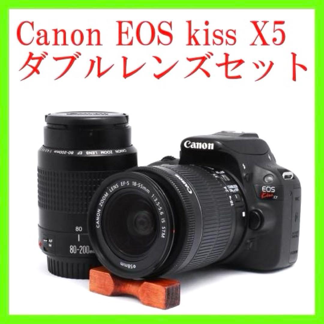 ⭐️初心者オススメ⭐️Canon EOS Kiss X5 一眼レフ