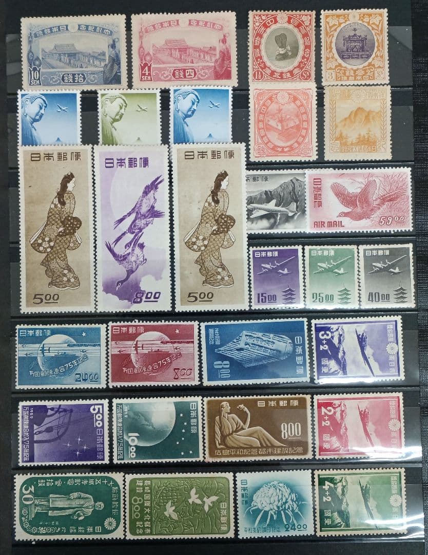 ●　銭単位切手　未使用　大正大礼・見返り・月雁・航空・文化人　その他古い切手　●