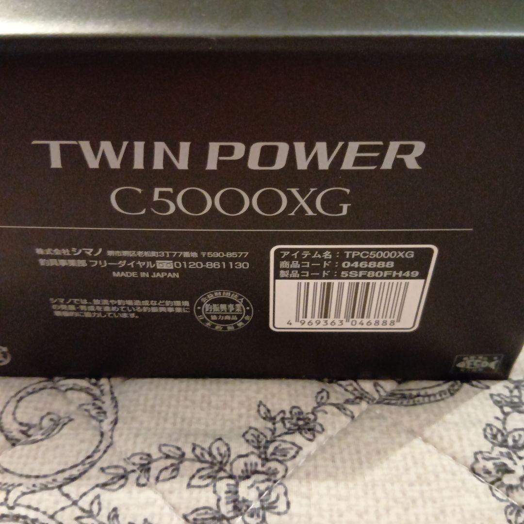 TWIN POWER C5000XG スピニングリール