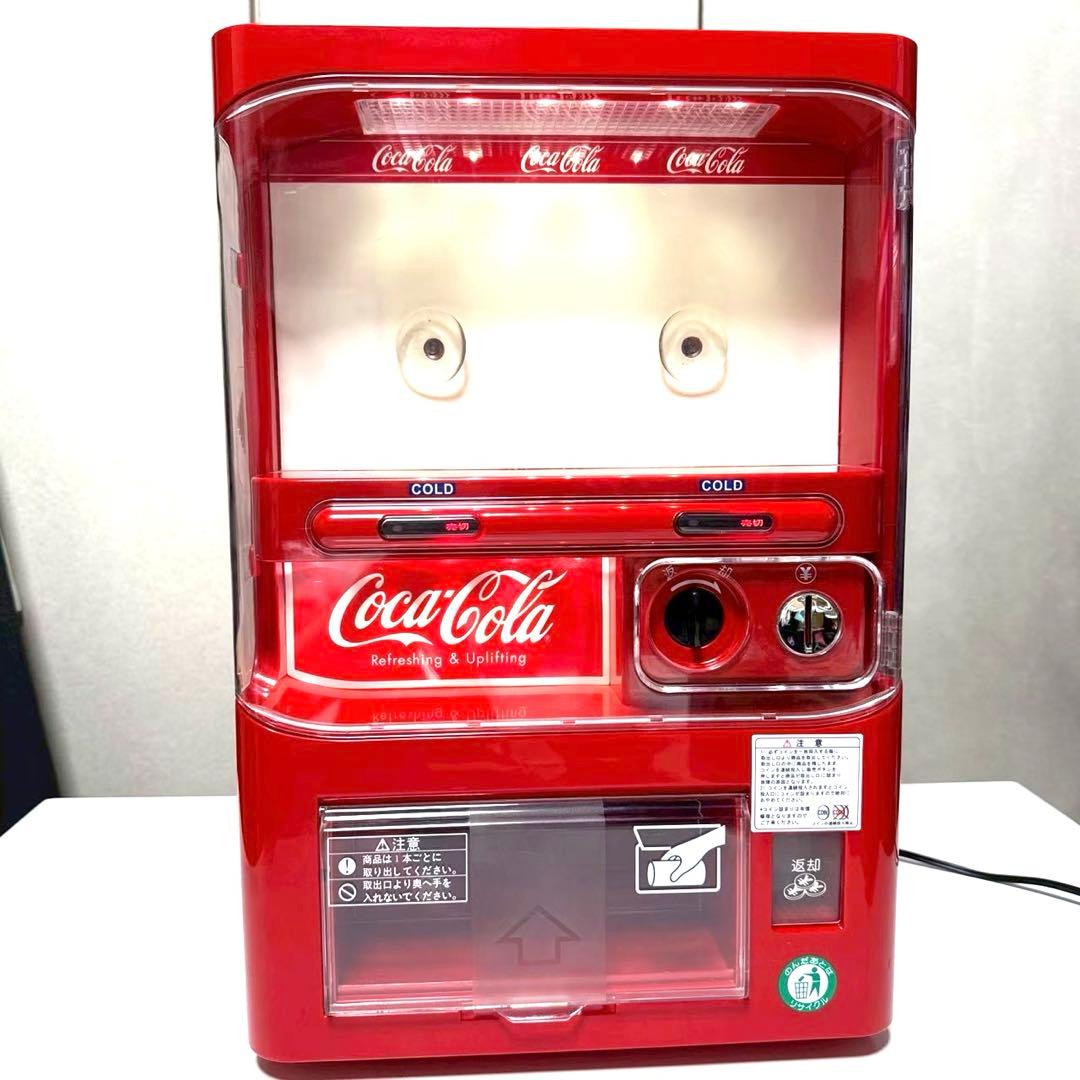 ★動作確認済・送料込 ★ コカコーラ 自販機 保冷庫