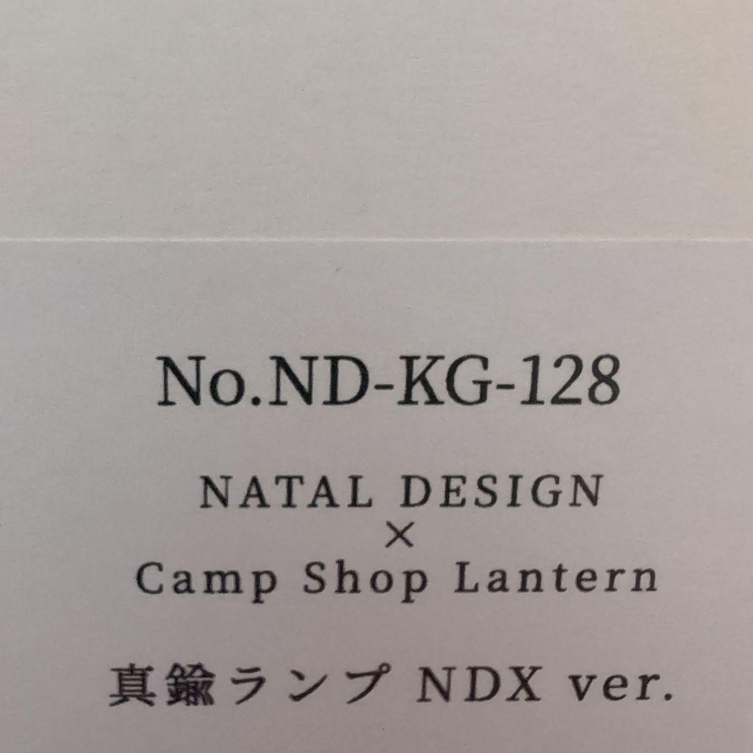 新品 真鍮ランプ NDXver. NATAL DESIGN ネイタルデザイン