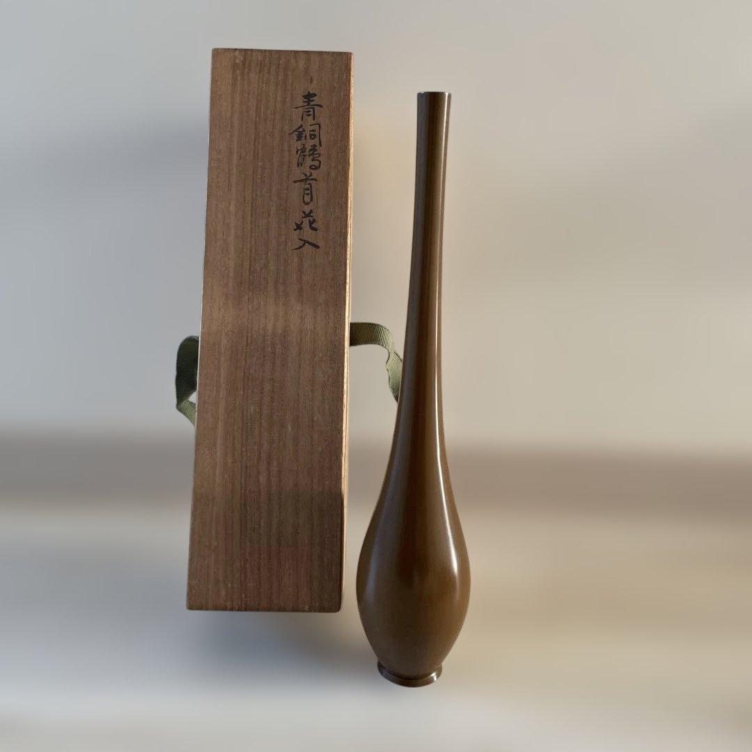 平安　秦蔵六造　青銅鶴首花入　鶴首瓶