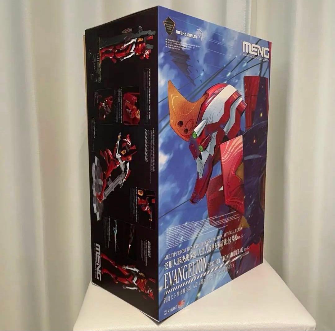 MENG MODEL 人造人間エヴァンゲリオン 2号機 Ver. 1.5