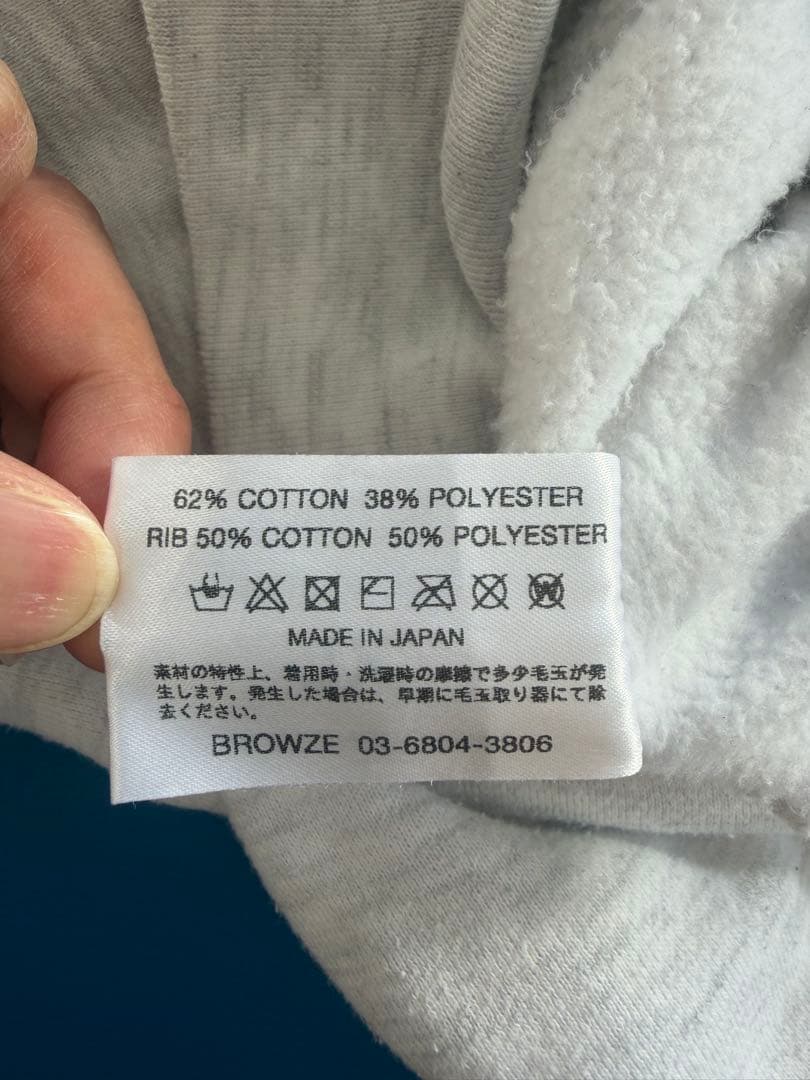 The Ennoy Professional® スウェット　XLサイズ