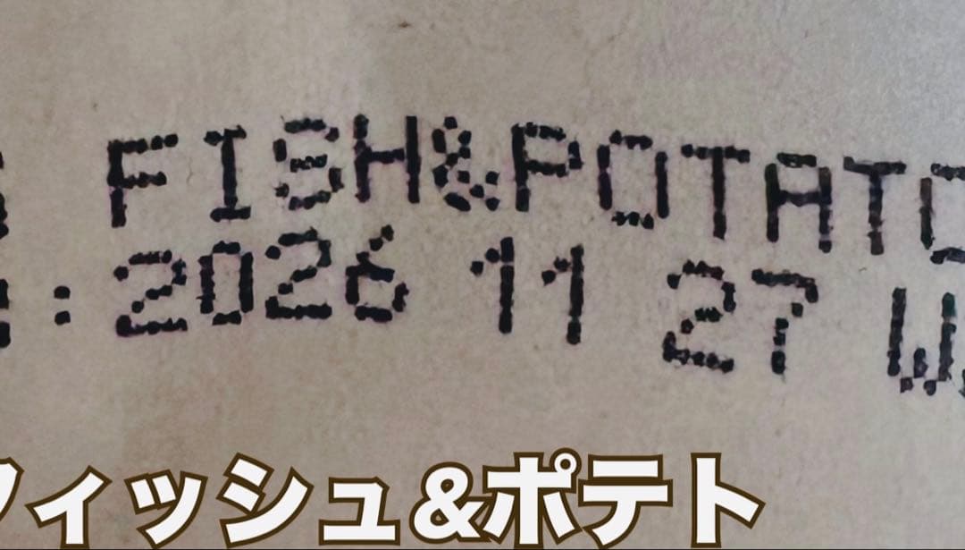 森乳☘️スーパーゴールドフィッシュ＆ポテト ブリーダーパック15Kg
