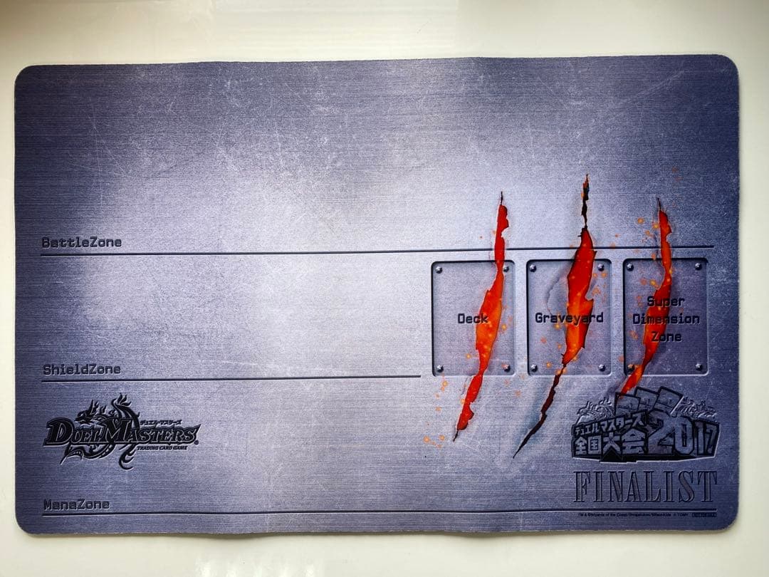 デュエルマスターズ 全国大会 2017 ファイナリスト プレイマット